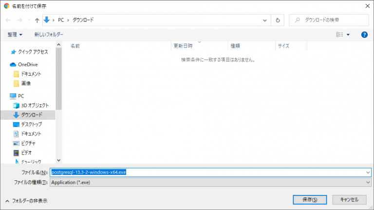 PosgreSQLのインストールとデータベース作成 – Technote